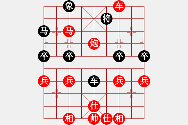 象棋棋譜圖片：橫才俊儒[292832991] -VS- 步步高[657934694] - 步數(shù)：70 