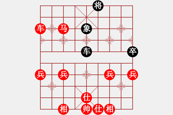 象棋棋譜圖片：橫才俊儒[292832991] -VS- 步步高[657934694] - 步數(shù)：80 