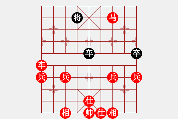 象棋棋譜圖片：橫才俊儒[292832991] -VS- 步步高[657934694] - 步數(shù)：90 