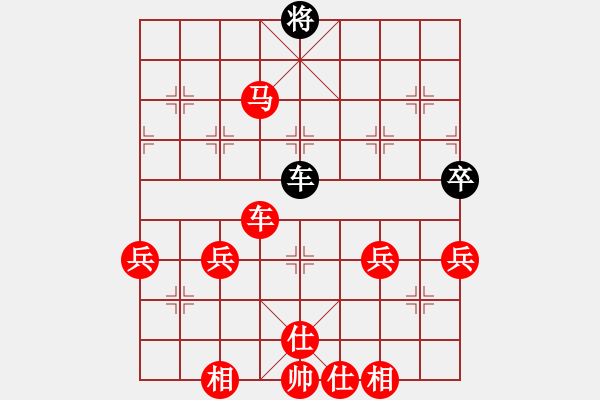 象棋棋譜圖片：橫才俊儒[292832991] -VS- 步步高[657934694] - 步數(shù)：95 