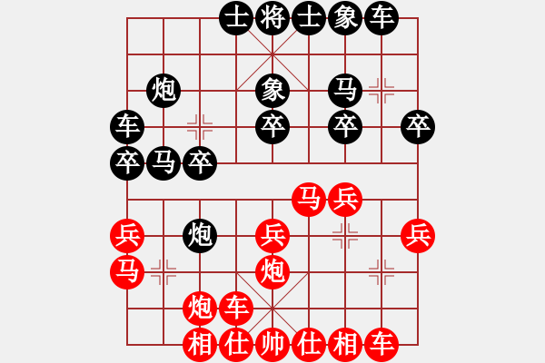 象棋棋譜圖片：興化市農(nóng)技中心 李曙亮 負(fù) 杭州棋校 杜晨昊 - 步數(shù)：20 