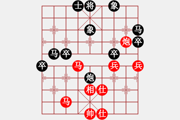 象棋棋譜圖片：興化市農(nóng)技中心 李曙亮 負(fù) 杭州棋校 杜晨昊 - 步數(shù)：50 