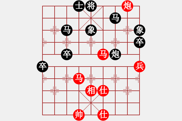 象棋棋譜圖片：興化市農(nóng)技中心 李曙亮 負(fù) 杭州棋校 杜晨昊 - 步數(shù)：60 