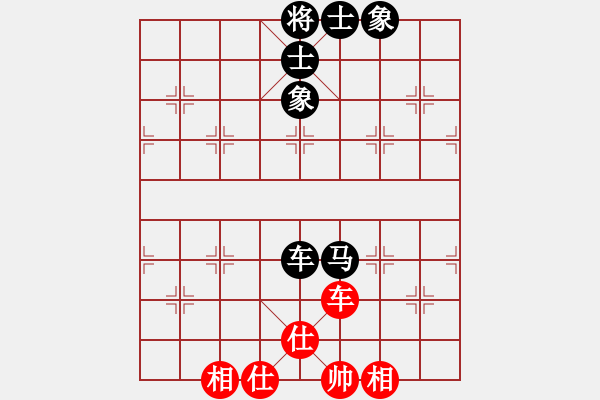 象棋棋譜圖片：象棋愛(ài)好者挑戰(zhàn)亞艾元小棋士 2022-07-15 - 步數(shù)：110 