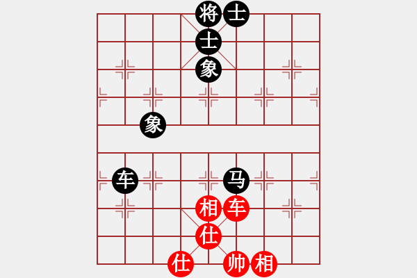 象棋棋譜圖片：象棋愛(ài)好者挑戰(zhàn)亞艾元小棋士 2022-07-15 - 步數(shù)：140 