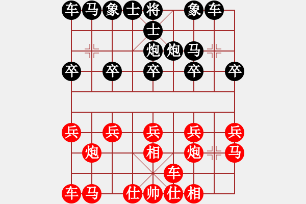 象棋棋譜圖片：雨季的思念(北斗)-負-接過雷鋒槍(北斗) - 步數(shù)：10 