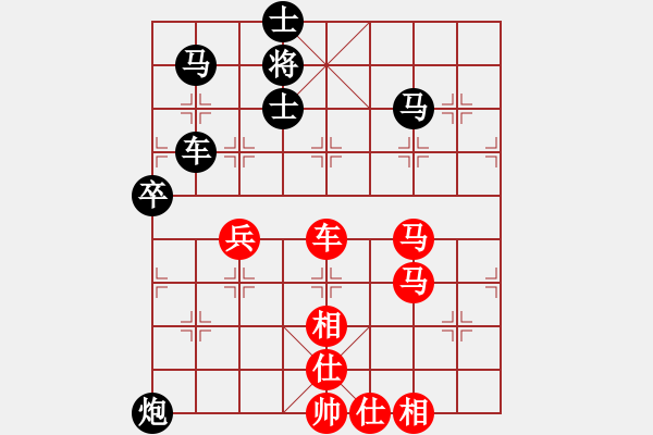 象棋棋譜圖片：雨季的思念(北斗)-負-接過雷鋒槍(北斗) - 步數(shù)：100 