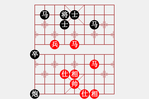 象棋棋譜圖片：雨季的思念(北斗)-負-接過雷鋒槍(北斗) - 步數(shù)：110 