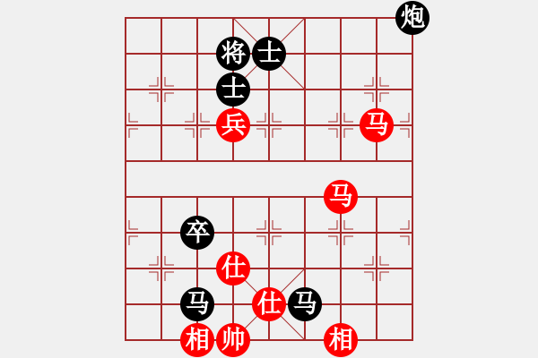 象棋棋譜圖片：雨季的思念(北斗)-負-接過雷鋒槍(北斗) - 步數(shù)：140 