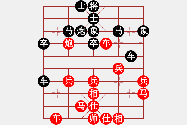 象棋棋譜圖片：雨季的思念(北斗)-負-接過雷鋒槍(北斗) - 步數(shù)：40 