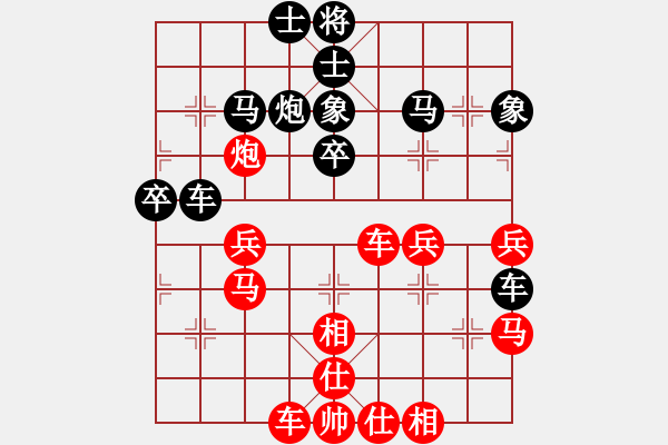 象棋棋譜圖片：雨季的思念(北斗)-負-接過雷鋒槍(北斗) - 步數(shù)：50 