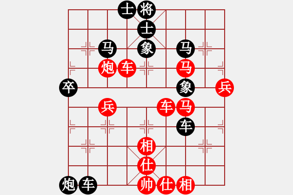 象棋棋譜圖片：雨季的思念(北斗)-負-接過雷鋒槍(北斗) - 步數(shù)：70 