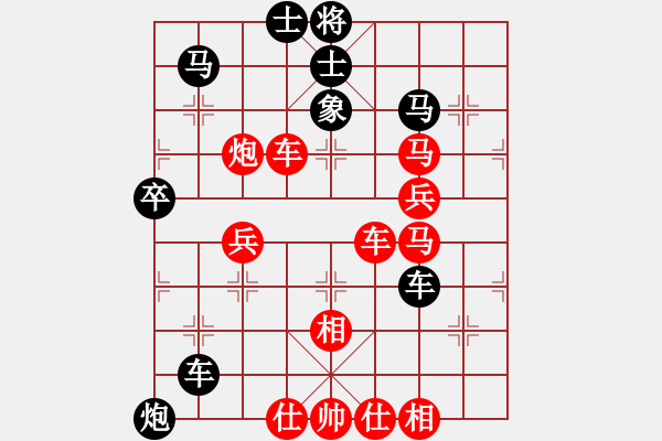 象棋棋譜圖片：雨季的思念(北斗)-負-接過雷鋒槍(北斗) - 步數(shù)：80 