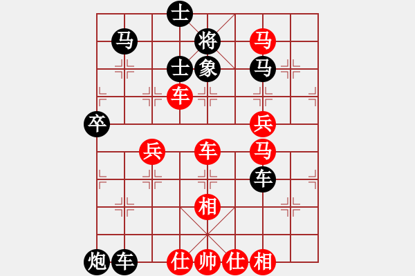 象棋棋譜圖片：雨季的思念(北斗)-負-接過雷鋒槍(北斗) - 步數(shù)：90 