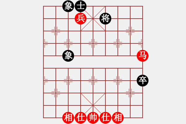 象棋棋譜圖片：馬兵勝兵單缺士 - 步數(shù)：0 