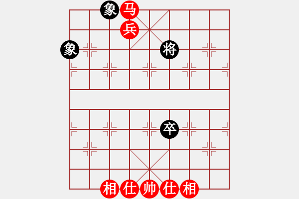 象棋棋譜圖片：馬兵勝兵單缺士 - 步數(shù)：10 