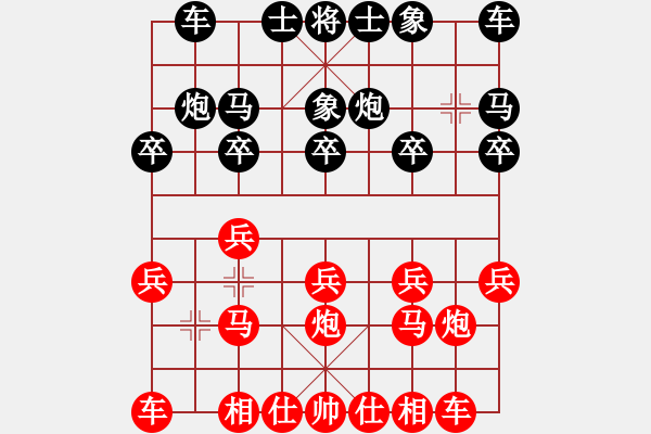 象棋棋譜圖片：20160109 0953 靜 語[1047016869]黑 - 幸福[2528813818] - 步數(shù)：10 