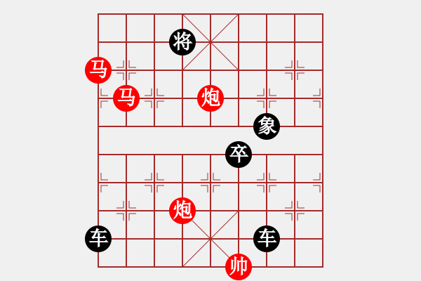 象棋棋譜圖片：《雅韻齋》　☆【鴛鴦蝴蝶】☆　31　秦 臻 擬局 - 步數(shù)：0 