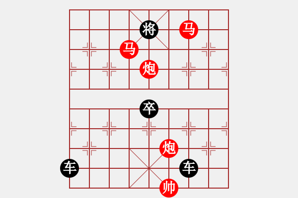 象棋棋譜圖片：《雅韻齋》　☆【鴛鴦蝴蝶】☆　31　秦 臻 擬局 - 步數(shù)：30 