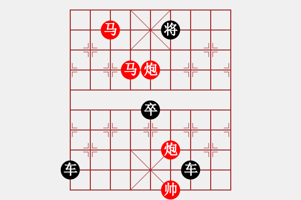 象棋棋譜圖片：《雅韻齋》　☆【鴛鴦蝴蝶】☆　31　秦 臻 擬局 - 步數(shù)：40 