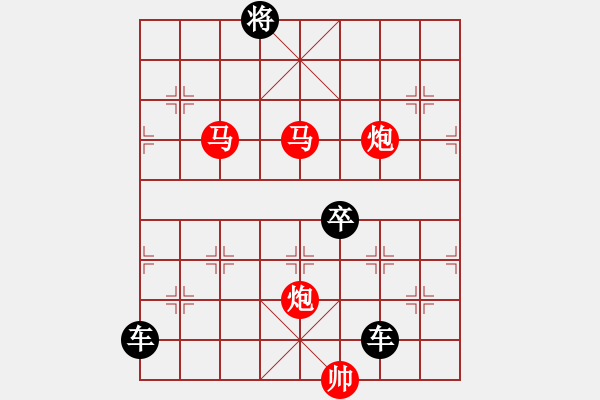 象棋棋譜圖片：《雅韻齋》　☆【鴛鴦蝴蝶】☆　31　秦 臻 擬局 - 步數(shù)：60 