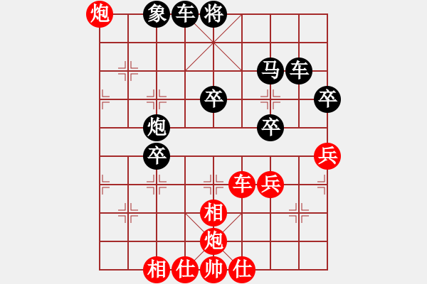 象棋棋譜圖片：棋局-Cbk n1 4 - 步數(shù)：0 