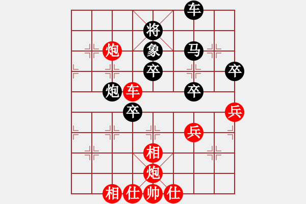 象棋棋譜圖片：棋局-Cbk n1 4 - 步數(shù)：10 