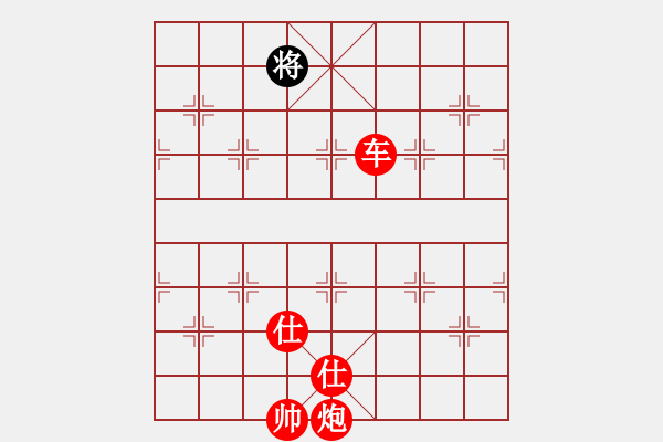 象棋棋譜圖片：棋局-Cbk n1 4 - 步數(shù)：130 