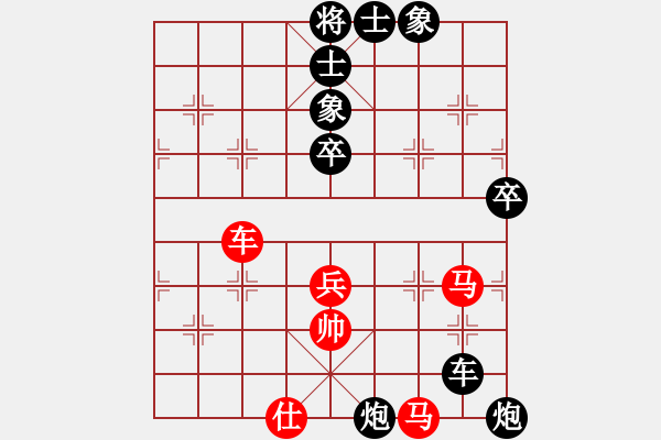 象棋棋譜圖片：彌勒佛主(月將)-負(fù)-不平(月將) - 步數(shù)：100 