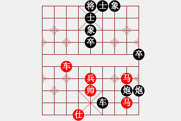 象棋棋譜圖片：彌勒佛主(月將)-負(fù)-不平(月將) - 步數(shù)：108 