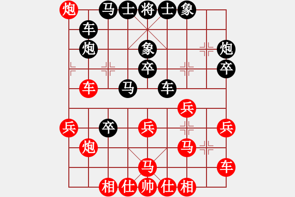 象棋棋譜圖片：彌勒佛主(月將)-負(fù)-不平(月將) - 步數(shù)：30 