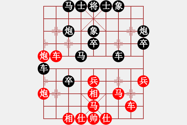 象棋棋譜圖片：彌勒佛主(月將)-負(fù)-不平(月將) - 步數(shù)：40 