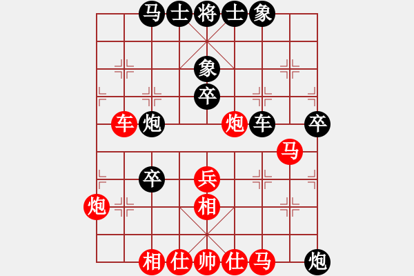 象棋棋譜圖片：彌勒佛主(月將)-負(fù)-不平(月將) - 步數(shù)：50 