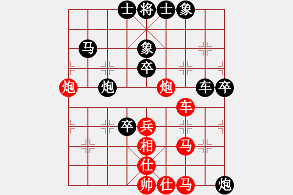 象棋棋譜圖片：彌勒佛主(月將)-負(fù)-不平(月將) - 步數(shù)：60 