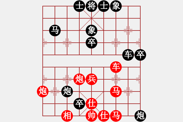 象棋棋譜圖片：彌勒佛主(月將)-負(fù)-不平(月將) - 步數(shù)：70 