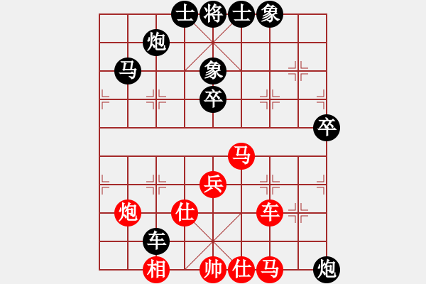 象棋棋譜圖片：彌勒佛主(月將)-負(fù)-不平(月將) - 步數(shù)：80 