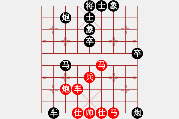 象棋棋譜圖片：彌勒佛主(月將)-負(fù)-不平(月將) - 步數(shù)：90 