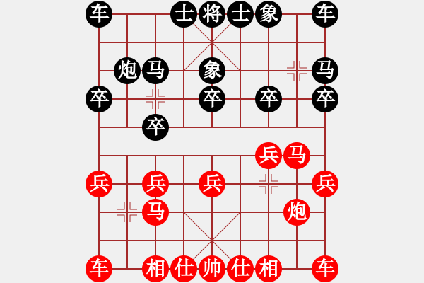 象棋棋譜圖片：人機對戰(zhàn) 2024-10-17 17:2 - 步數(shù)：10 