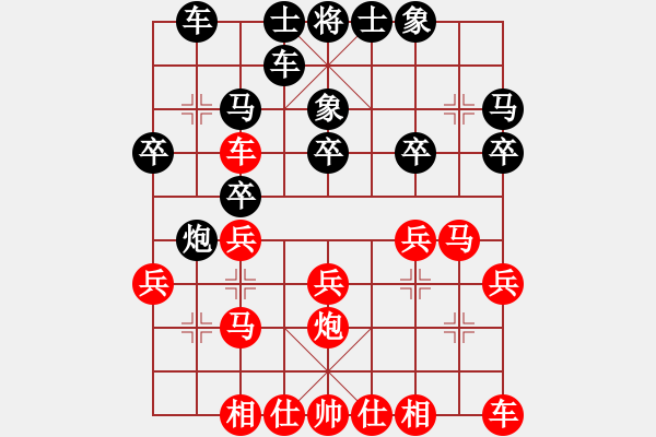 象棋棋譜圖片：人機對戰(zhàn) 2024-10-17 17:2 - 步數(shù)：19 