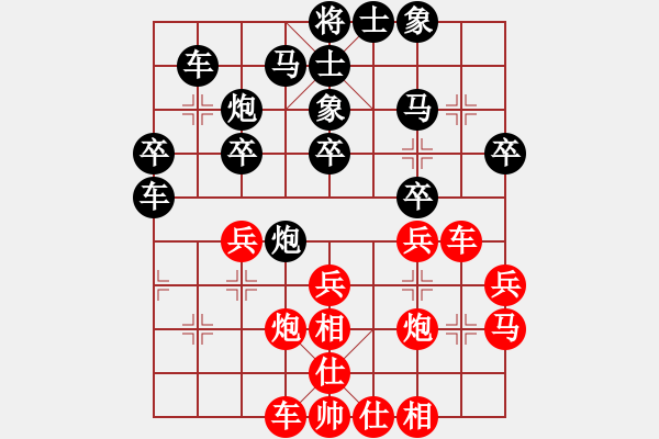 象棋棋譜圖片：shanu(2段)-負(fù)-茜茜(1段) - 步數(shù)：30 