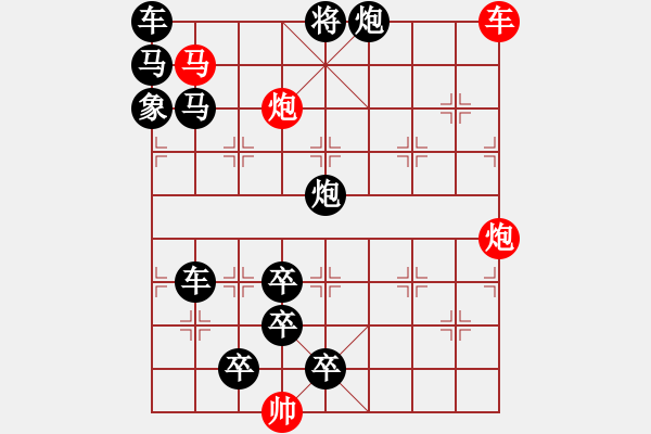 象棋棋譜圖片：詠月嘲花…孫達(dá)軍 - 步數(shù)：0 