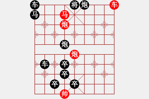 象棋棋譜圖片：詠月嘲花…孫達(dá)軍 - 步數(shù)：50 