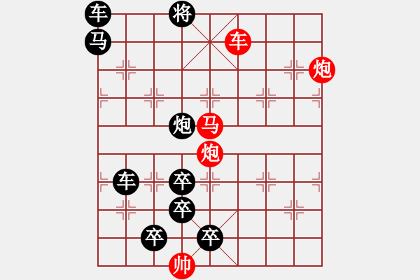 象棋棋譜圖片：詠月嘲花…孫達(dá)軍 - 步數(shù)：70 