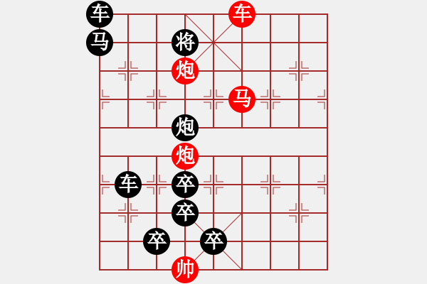 象棋棋譜圖片：詠月嘲花…孫達(dá)軍 - 步數(shù)：80 