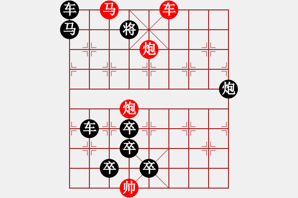 象棋棋譜圖片：詠月嘲花…孫達(dá)軍 - 步數(shù)：90 