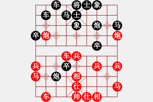 象棋棋谱图片：加赛快棋：蒋川和张强 - 步数：30 