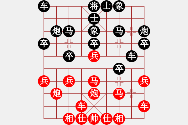 象棋棋譜圖片：天天象棋華山論劍太守棋狂先勝神鷹業(yè)8-1 - 步數(shù)：20 