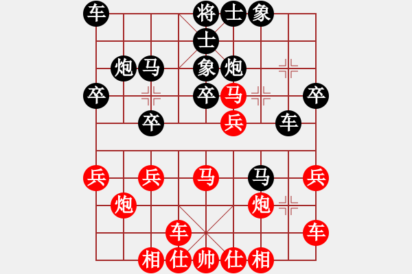 象棋棋譜圖片：天天象棋華山論劍太守棋狂先勝神鷹業(yè)8-1 - 步數(shù)：30 