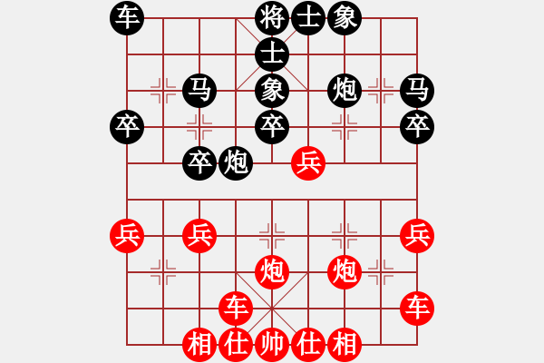 象棋棋譜圖片：天天象棋華山論劍太守棋狂先勝神鷹業(yè)8-1 - 步數(shù)：40 