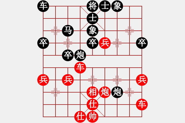 象棋棋譜圖片：天天象棋華山論劍太守棋狂先勝神鷹業(yè)8-1 - 步數(shù)：50 